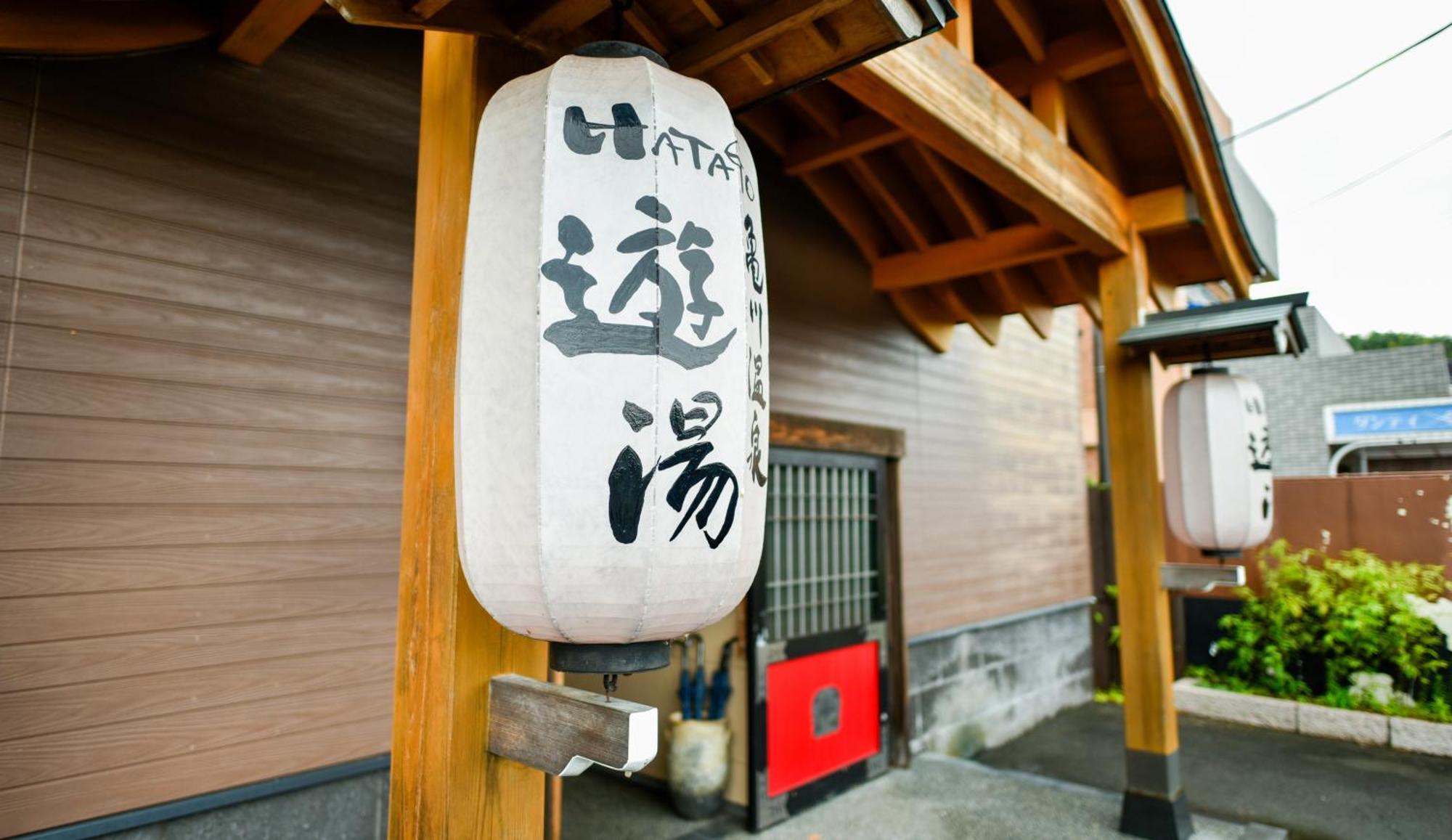 Kamegawa Onsen Hatago Yuyu Beppu Esterno foto